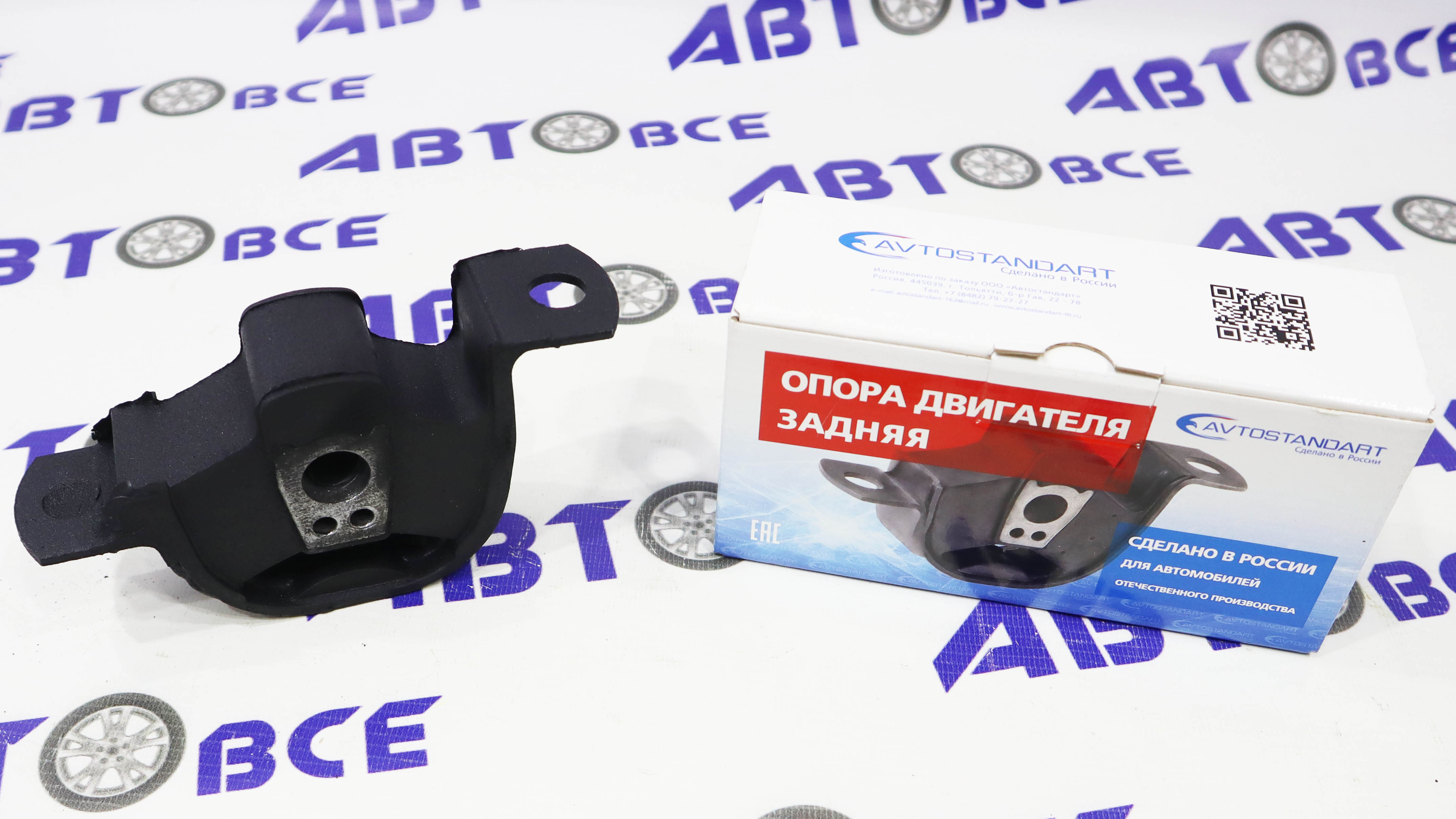 Подушка двигателя задняя (голая) 8-16v ВАЗ-1118-2190 AVTOSTANDART